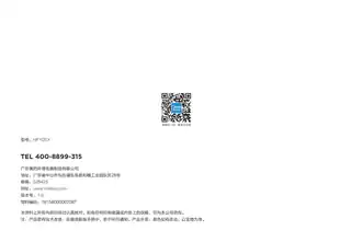 Midea美的 HFY20XPTC发热电暖器RoHSCCC220V,1Ph50Hz极地白_RE-WH101